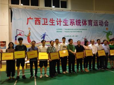 我院榮獲全區衛生計生系統運動會優秀組織獎